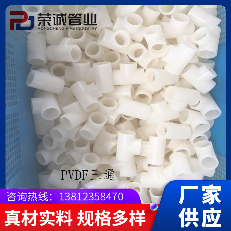 PVDFͨ