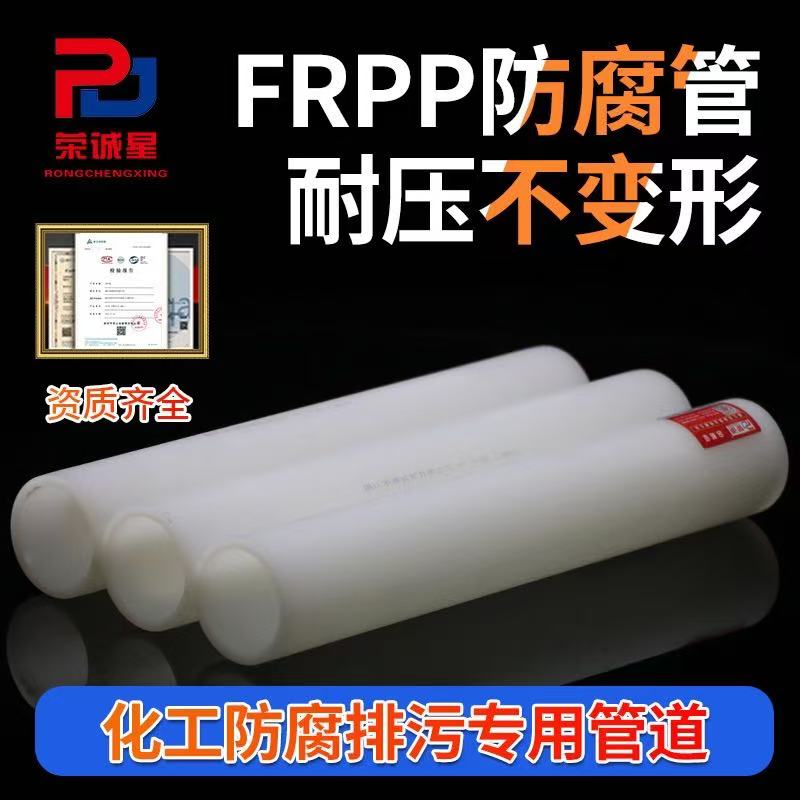 FRPP��ϵ��