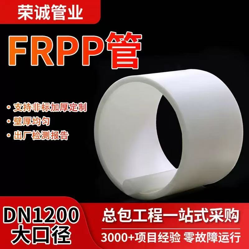 FRPP��